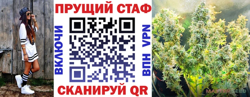 Наркошоп купить COCAIN  LSD-25  Меф  ГАШ  Бошки Шишки  А ПВП  Амфетамин  Кедровый