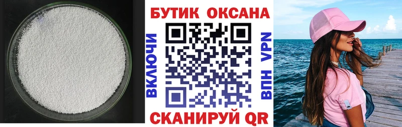 Купить закладки  Кедровый  Бутират буратино 