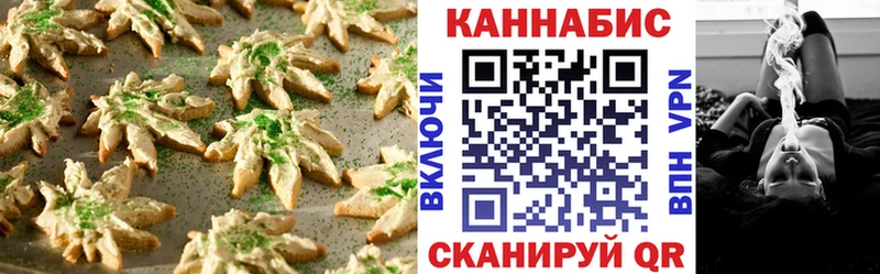 Купить  Кедровый  Cannafood конопля 