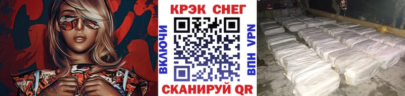 COCAIN 97%  Купить  Кедровый 
