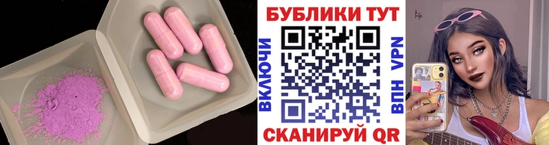 ЭКСТАЗИ Дубай  Купить закладки  Кедровый 