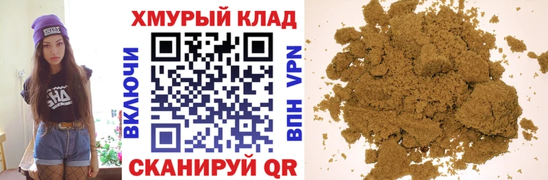 ГЕРОИН белый  Купить где  Кедровый 