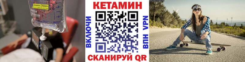Купить где  Кедровый  КЕТАМИН ketamine 