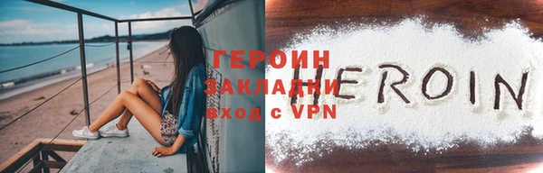 первитин Дмитриев