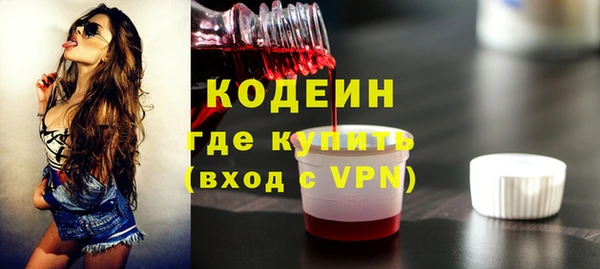 ALPHA PVP Дмитров