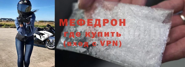 ALPHA PVP Дмитров
