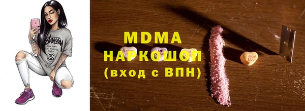 ALPHA PVP Дмитров