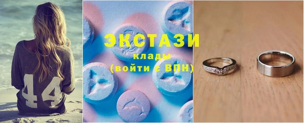 кокаин Покровск