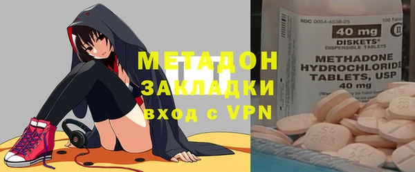 2c-b Дмитровск