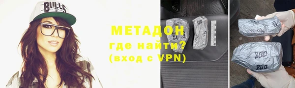 2c-b Дмитровск