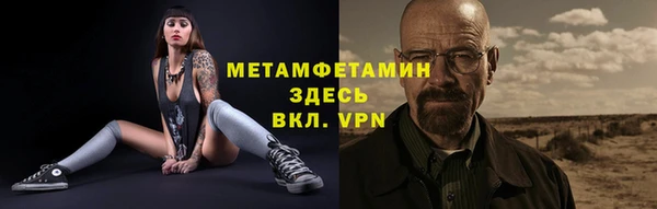 первитин Дмитриев
