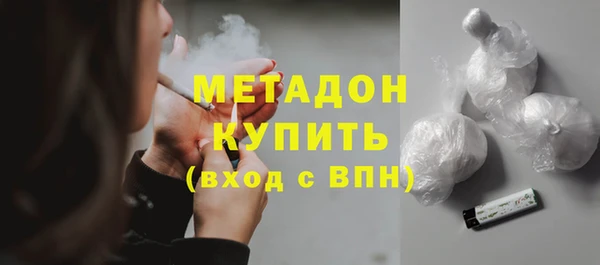 ALPHA PVP Дмитров