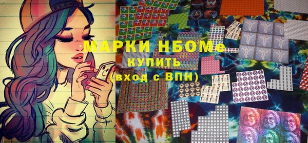 первитин Покров