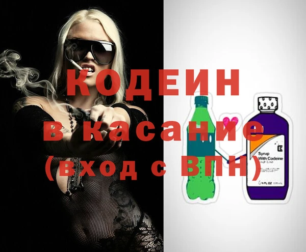 2c-b Дмитровск