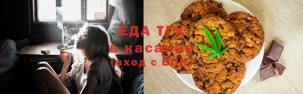 ALPHA PVP Дмитров