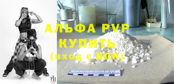 ALPHA PVP Дмитров