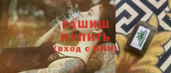 кокаин Ельня
