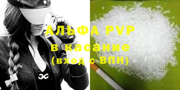 ALPHA PVP Дмитров