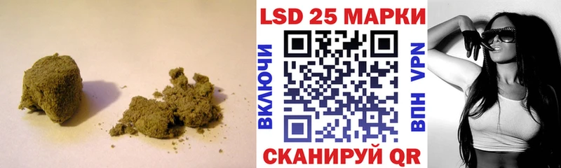 LSD-25 экстази ecstasy  Купить  Кедровый 