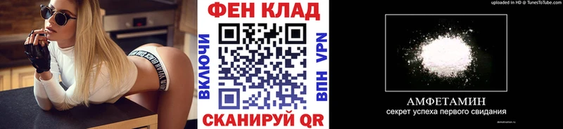 МЕТАМФЕТАМИН мет  Купить  Кедровый 