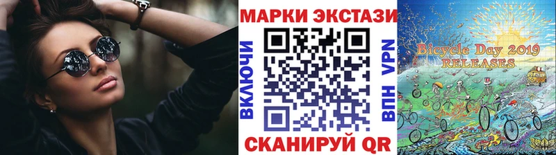 Купить где  Кедровый  Марки N-bome 1,8мг 